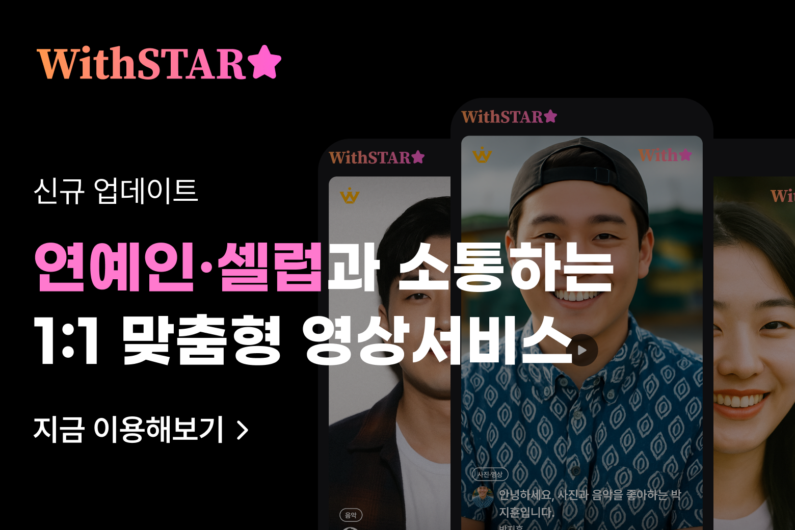 top-banner